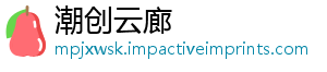 潮创云廊